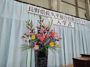 入学式が行われました